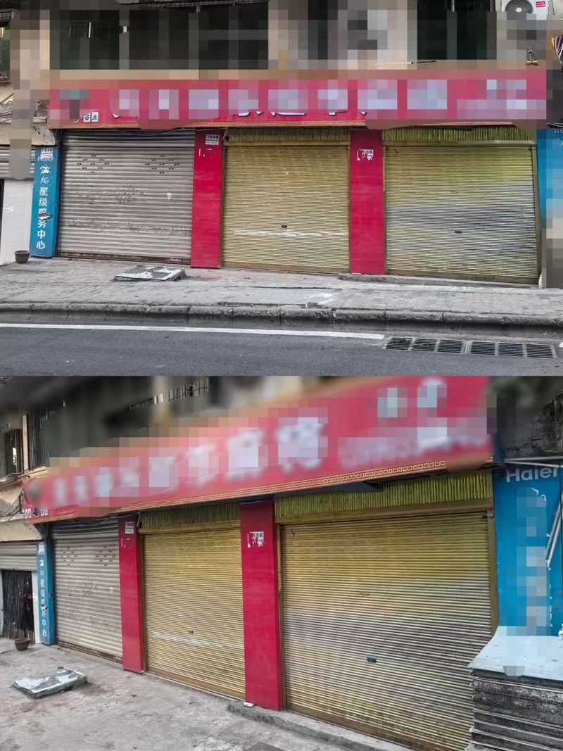 双江小学后面门市出租
